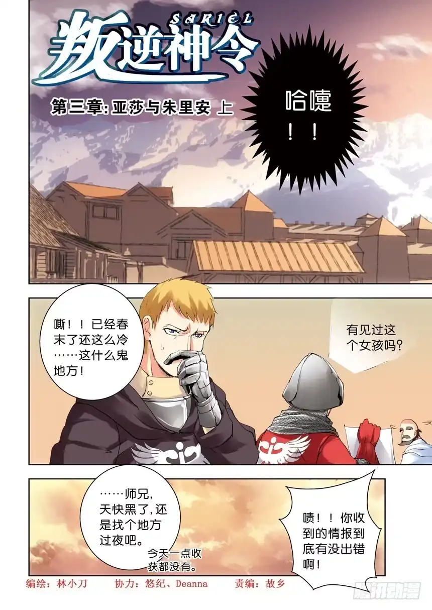 第1页