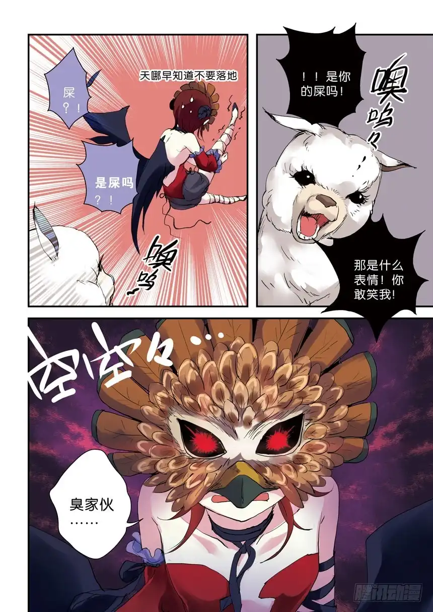 第2页