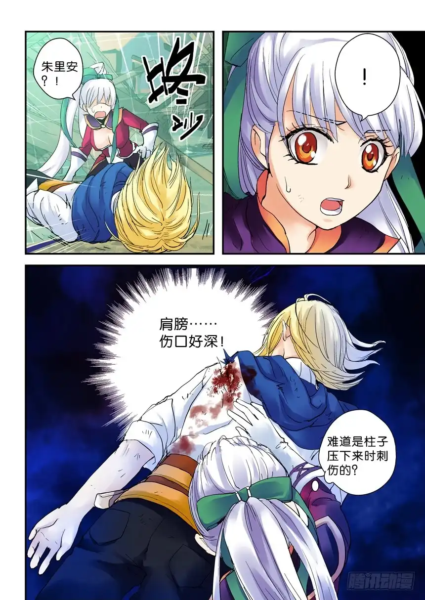 第11页
