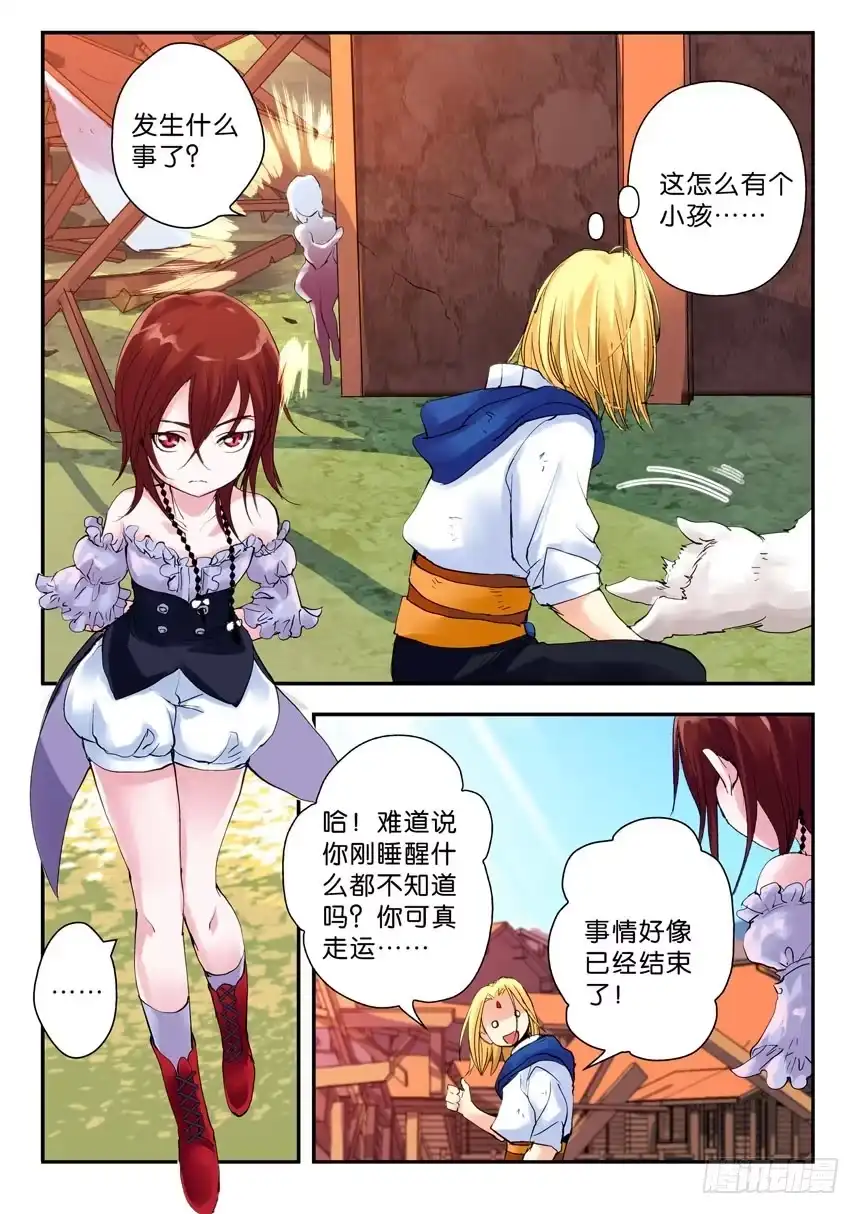 第5页
