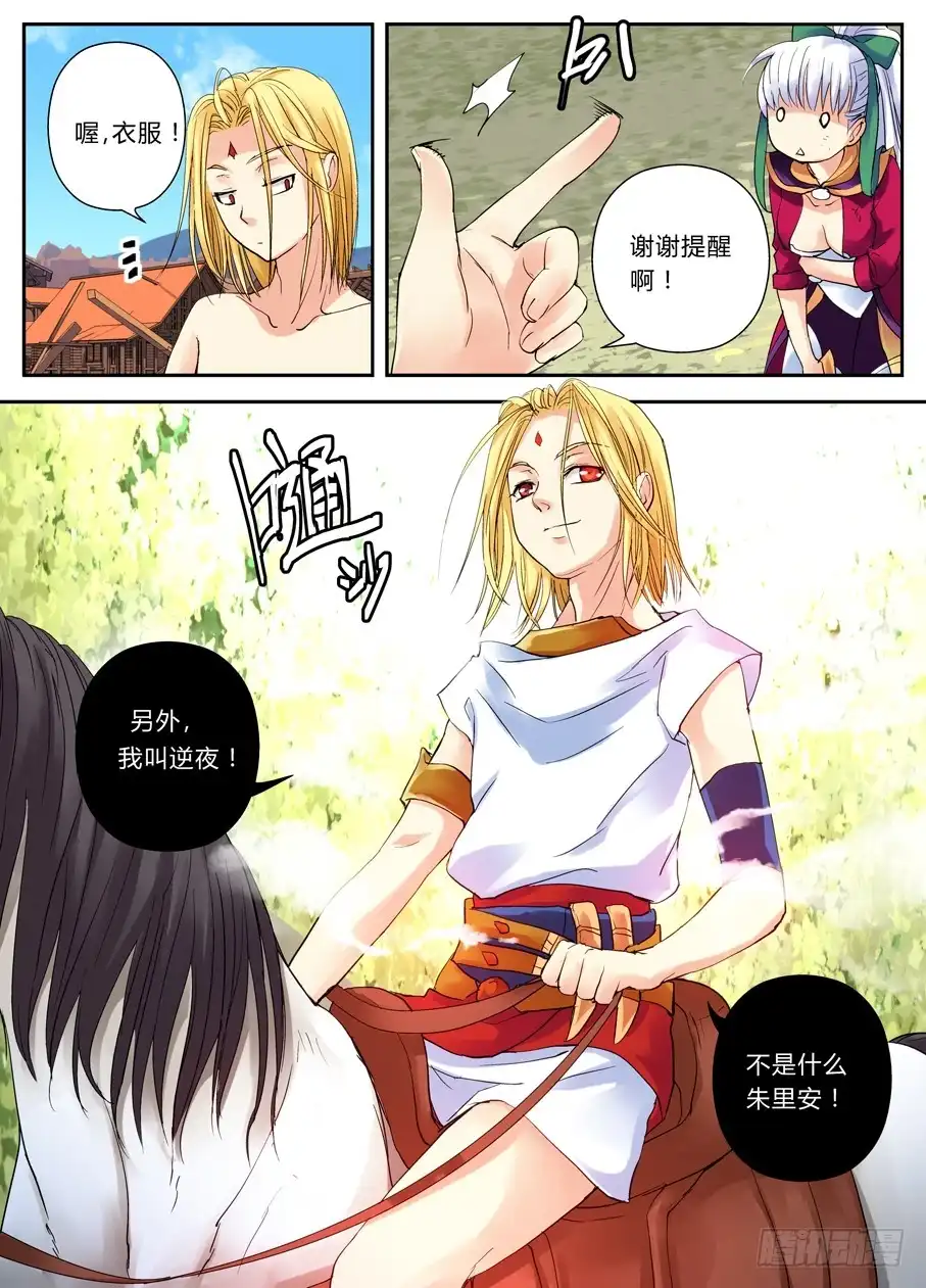 第3页