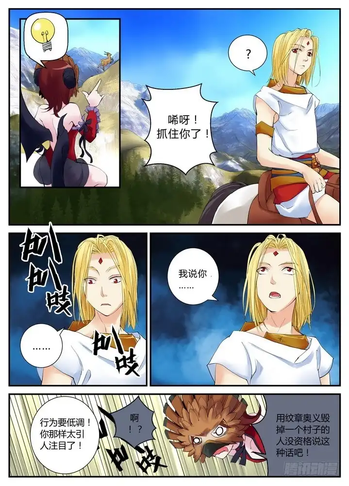第4页