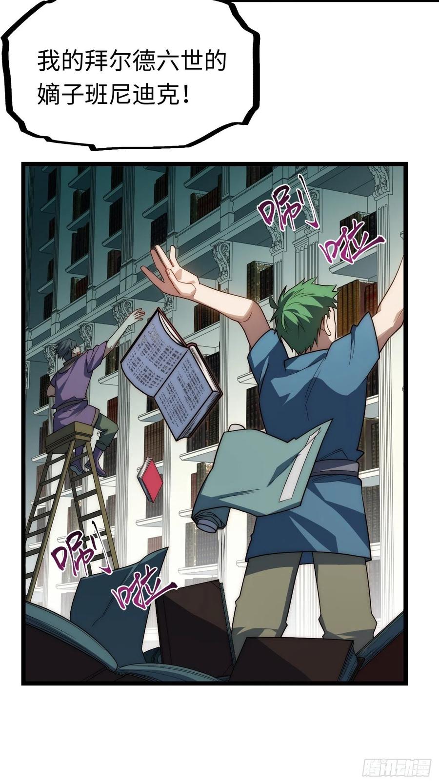 第48页
