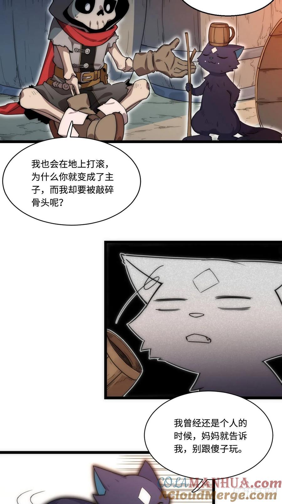 第76页