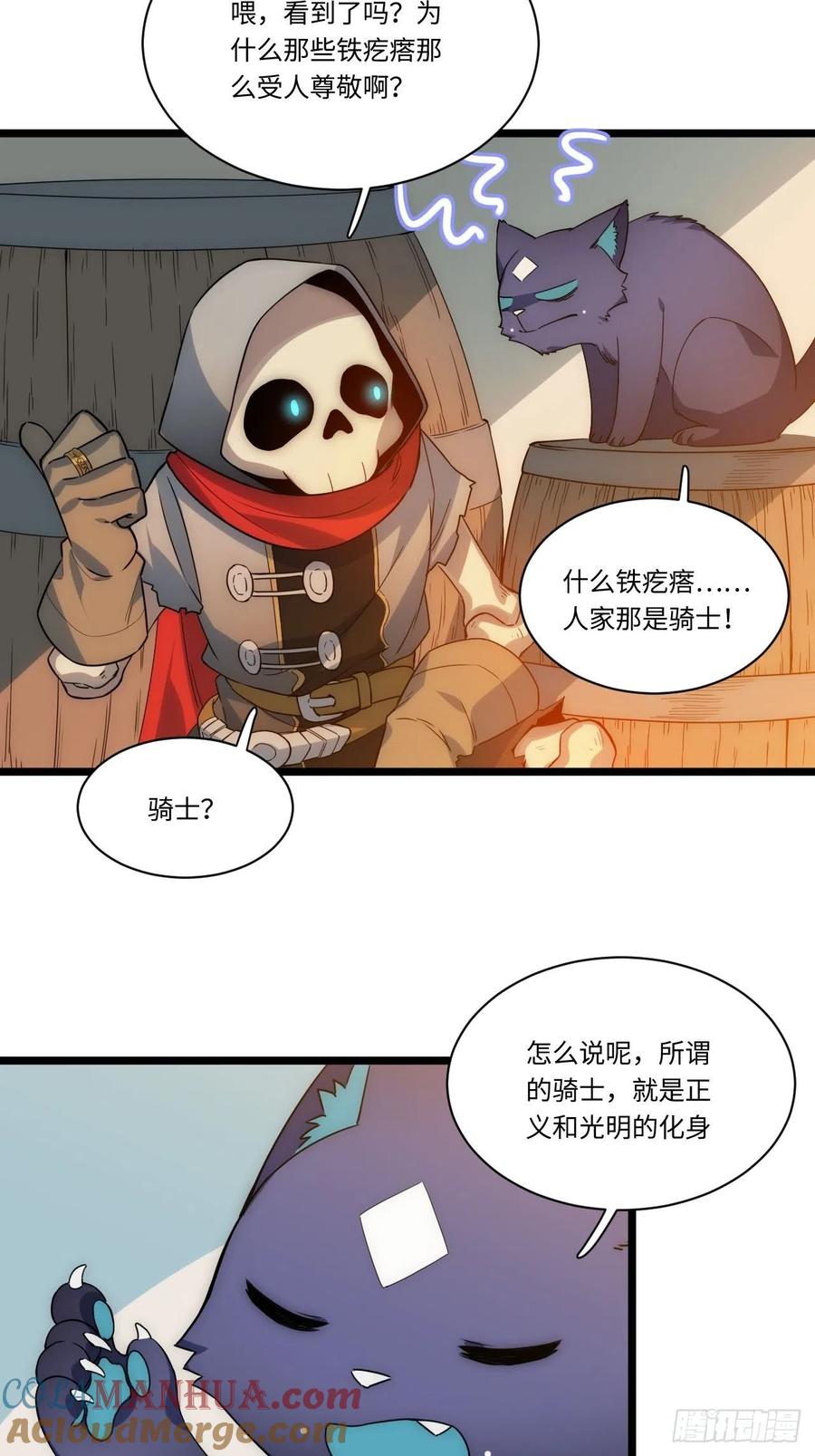 第88页