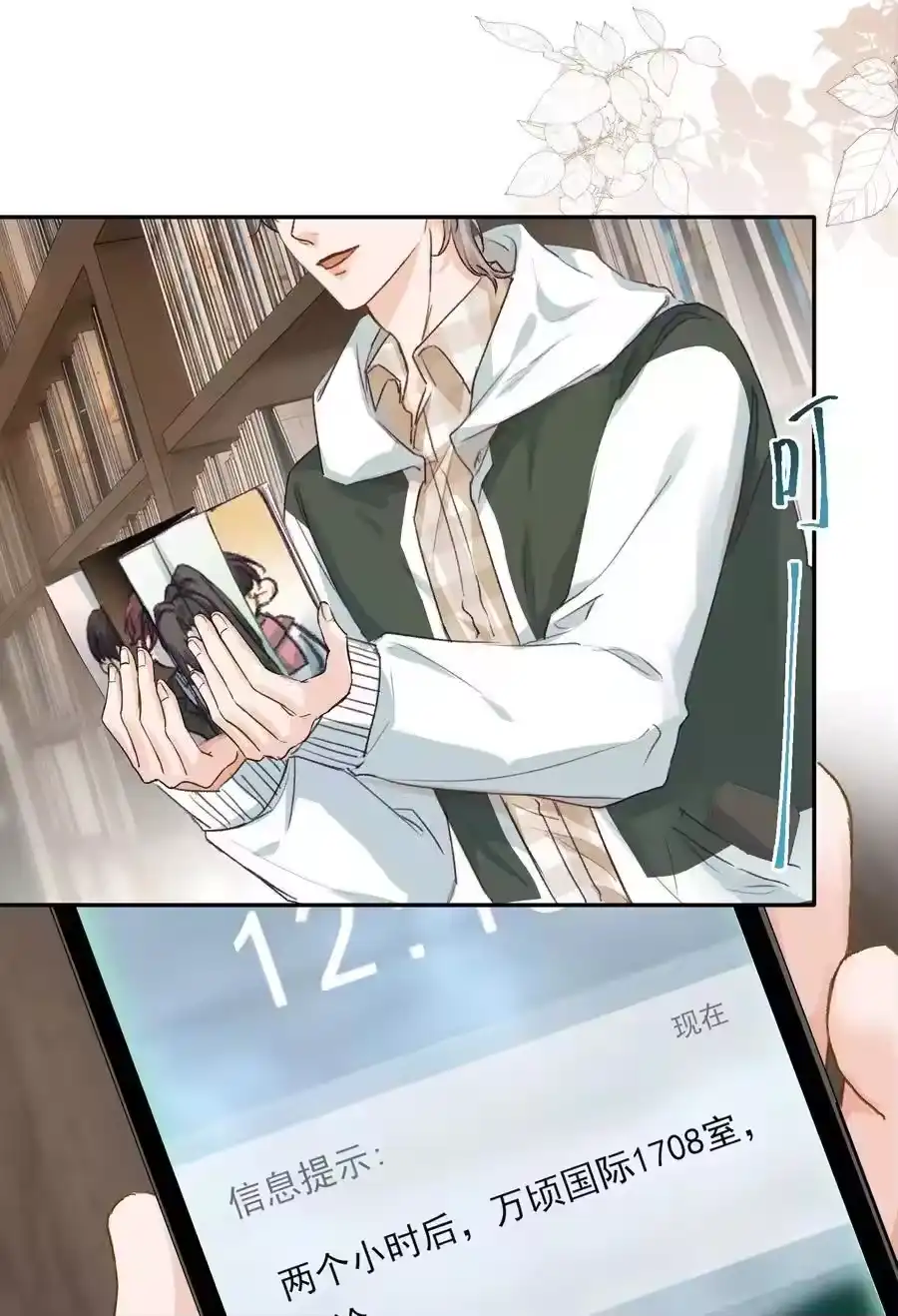 第28页