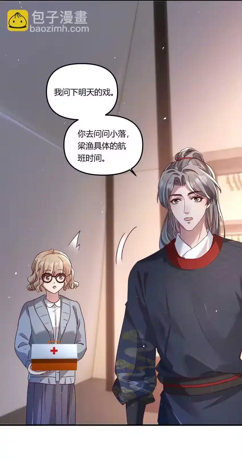 第36页