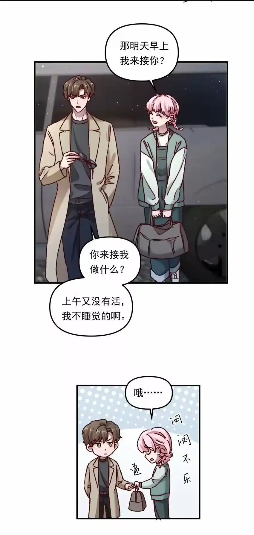 第30页
