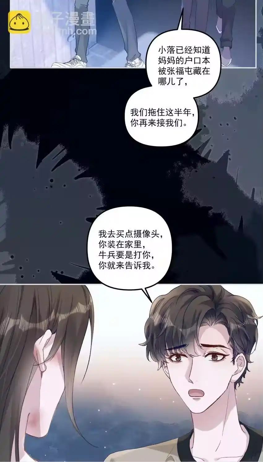 第29页