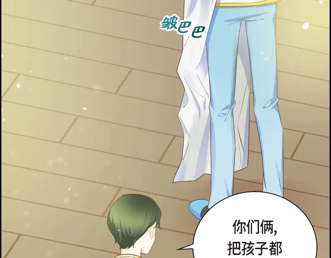 第121页