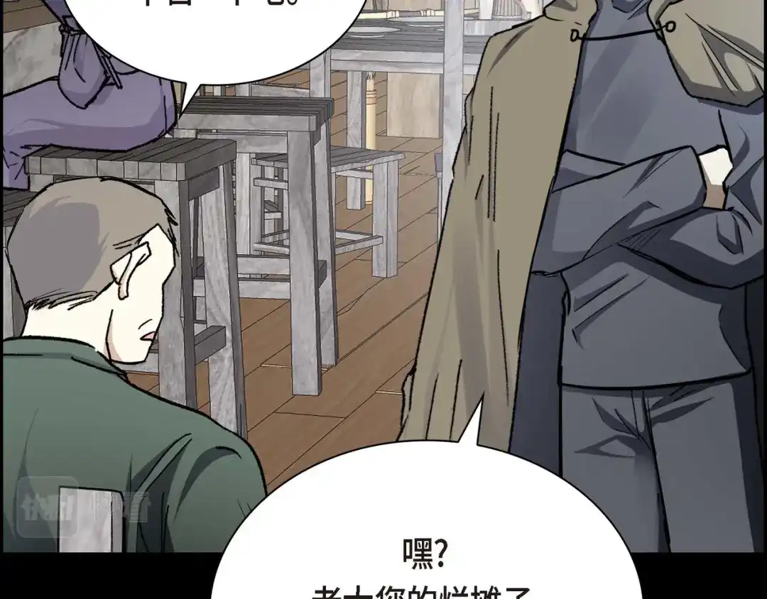第137页