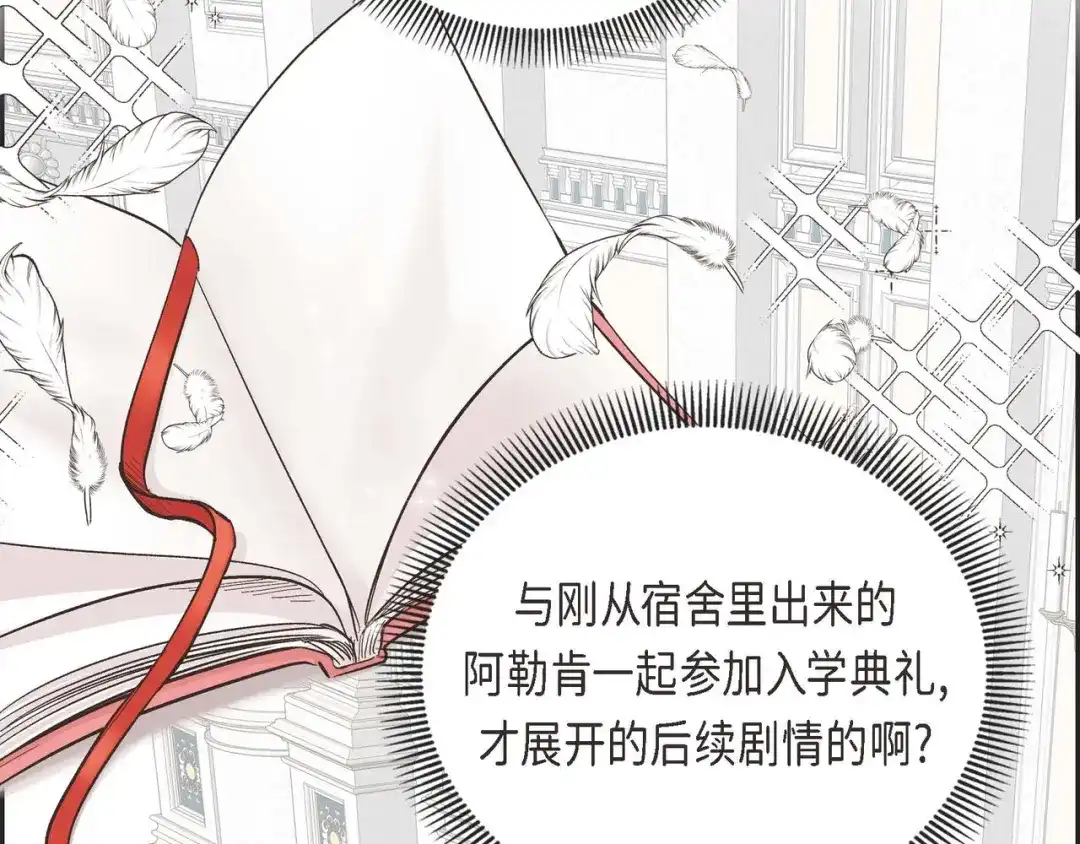 第113页