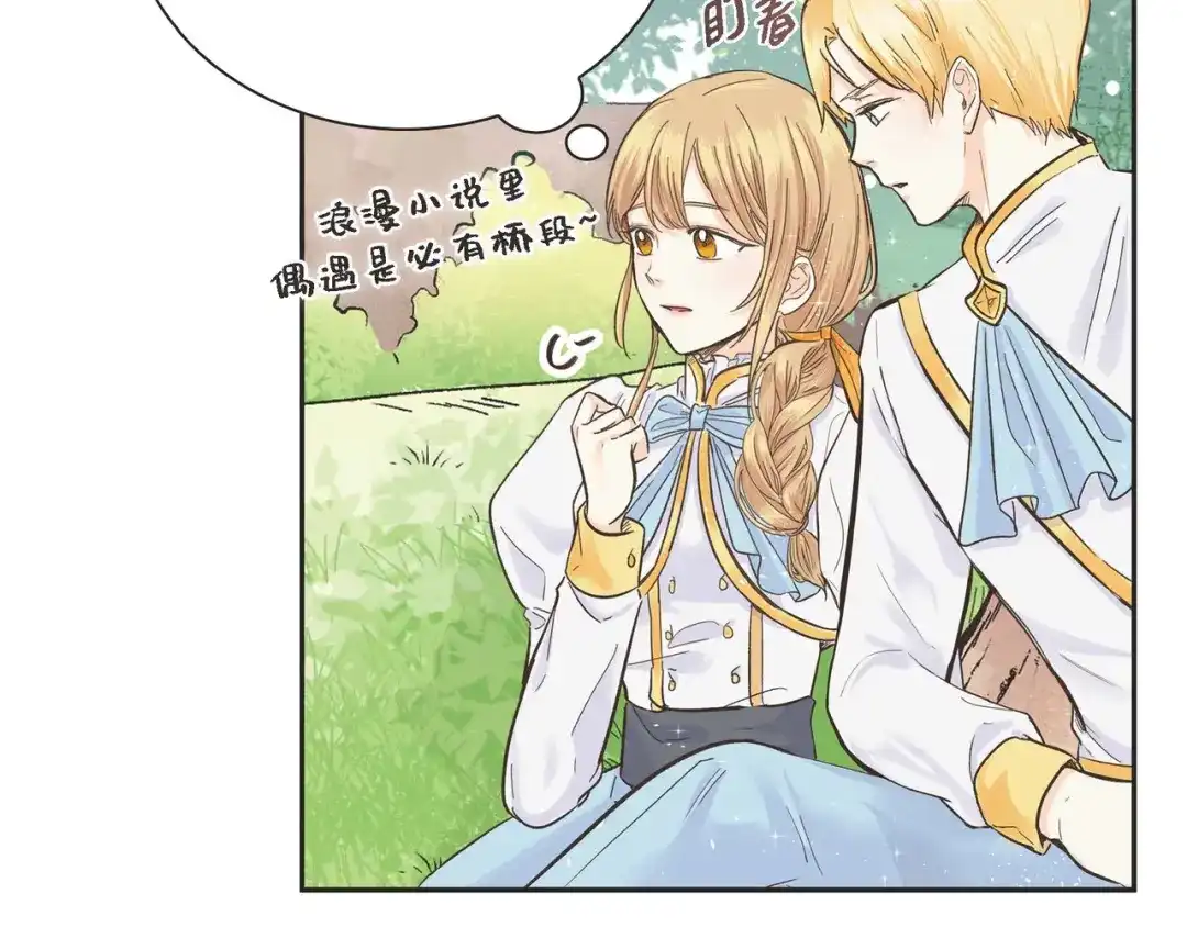 第119页