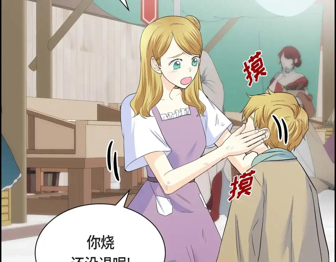 第123页