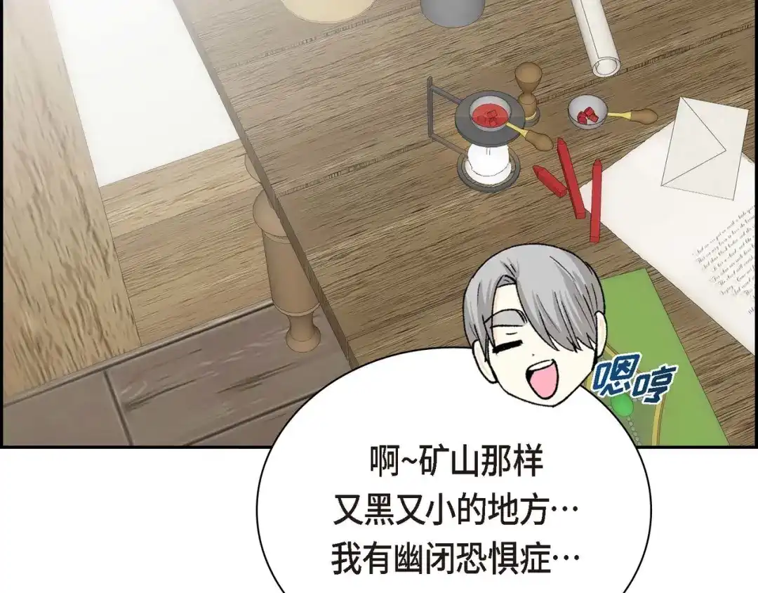 第119页