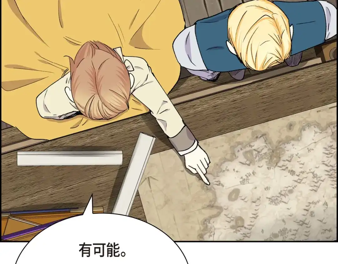 第146页