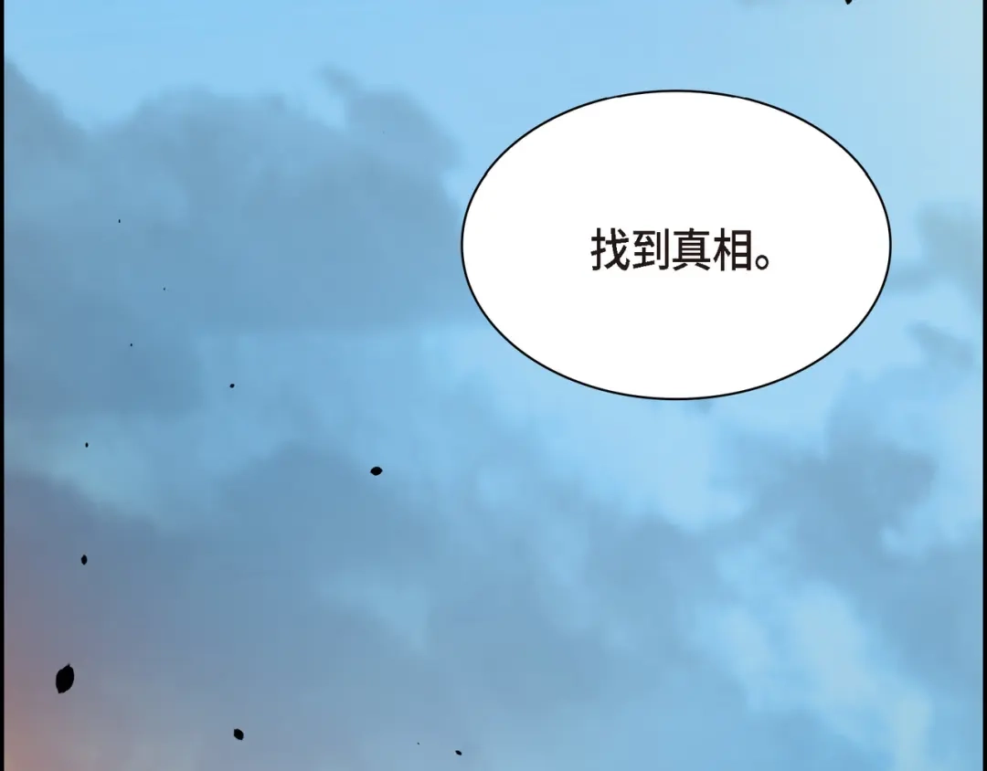 第197页