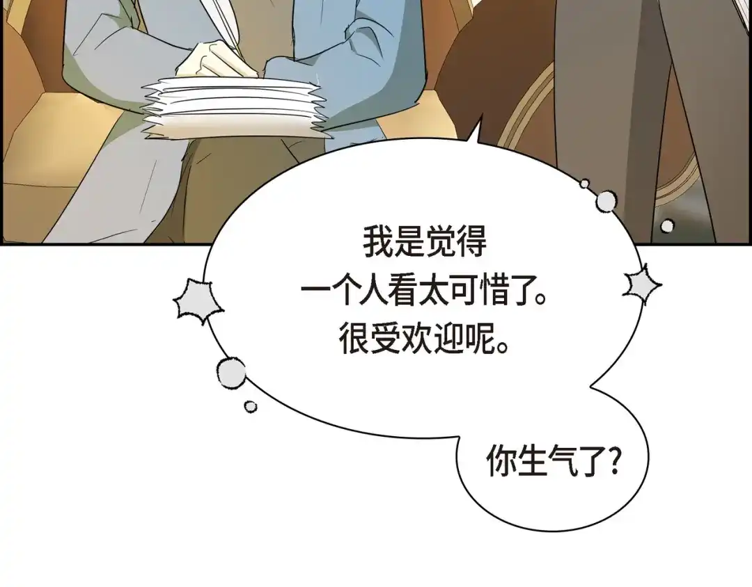 第191页