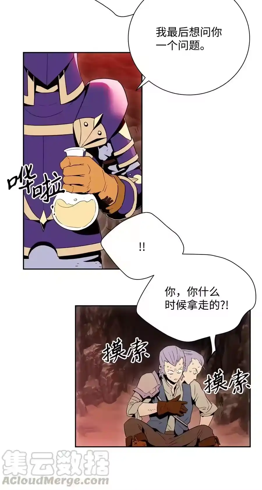 第61页