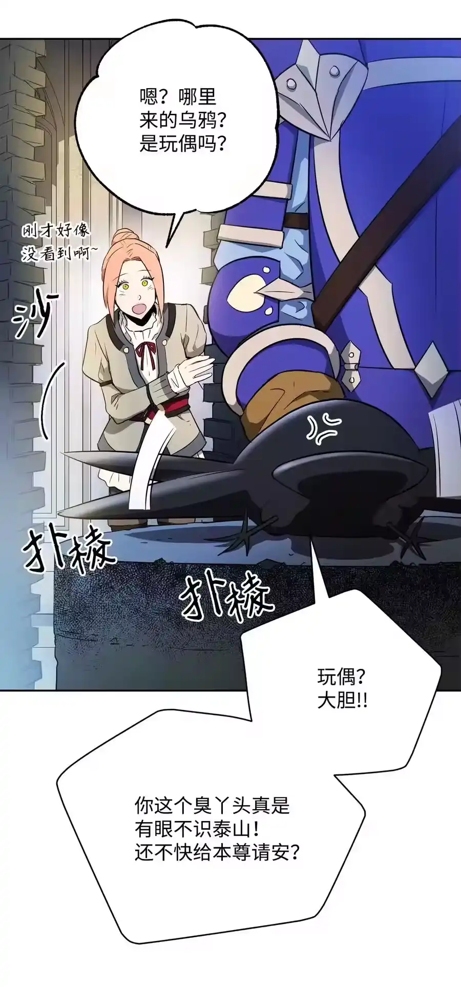 第54页