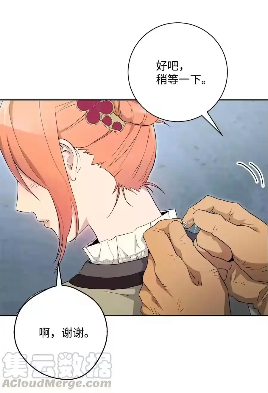 第61页