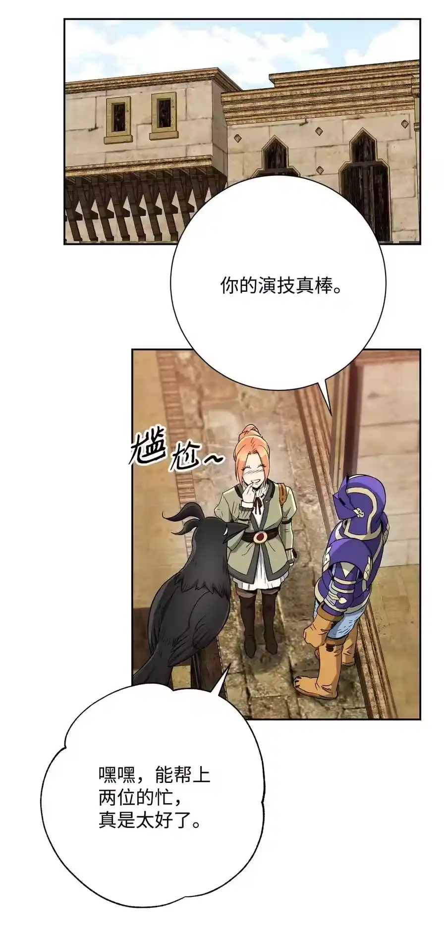 第43页