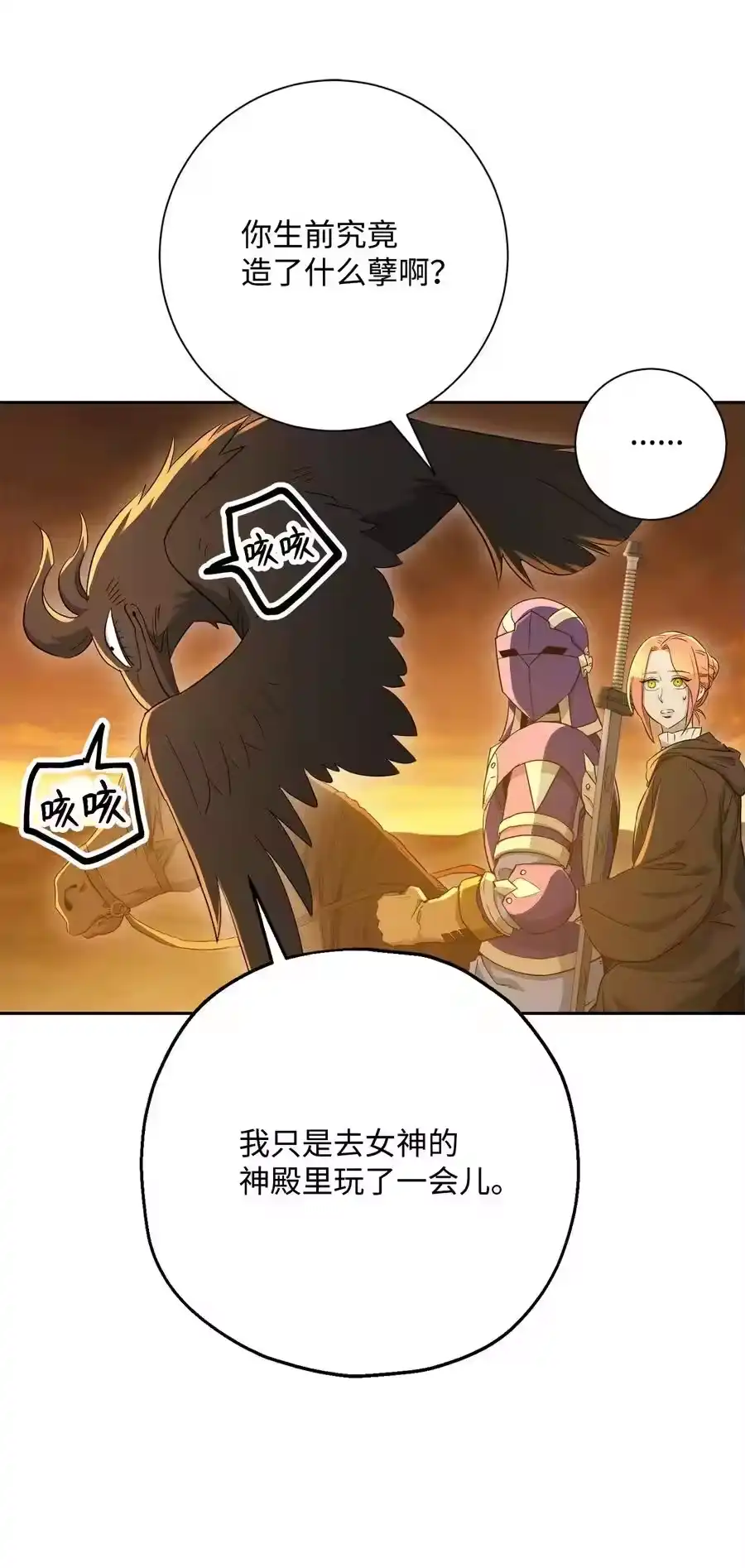 第106页