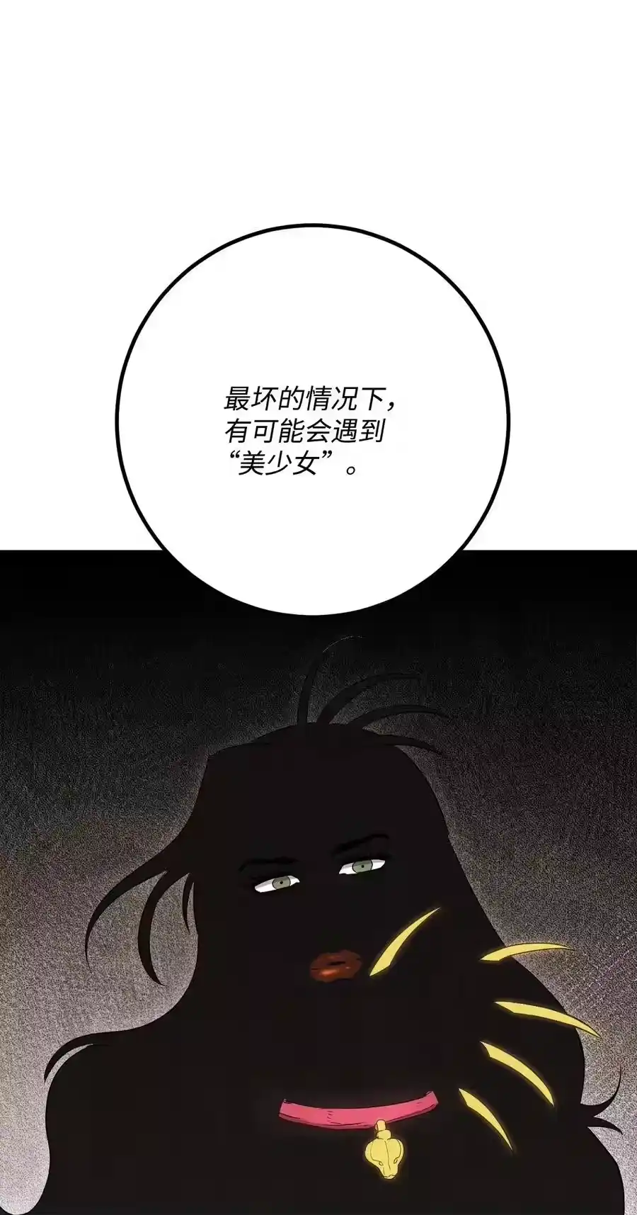 第106页