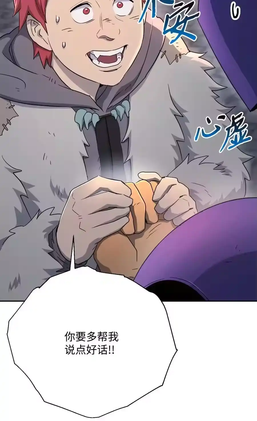 第74页