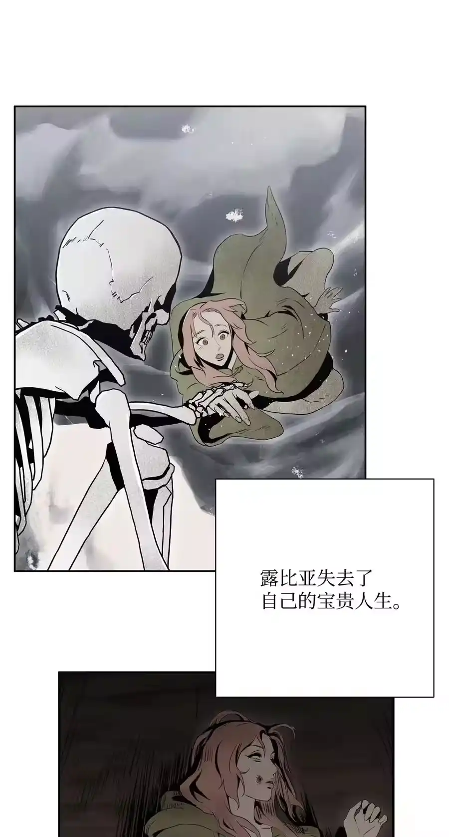 第108页
