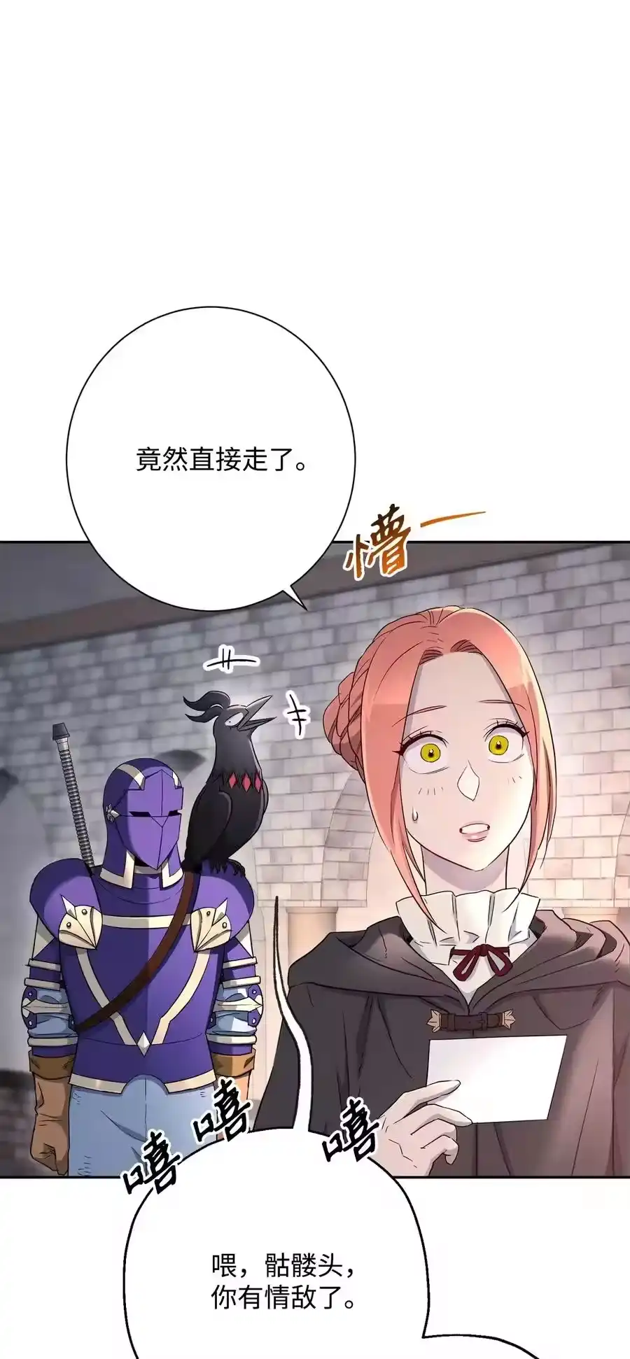 第70页