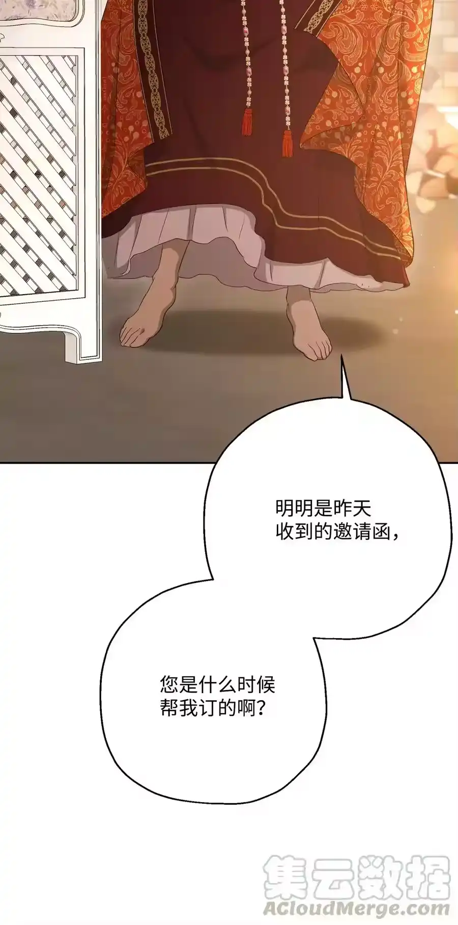 第85页
