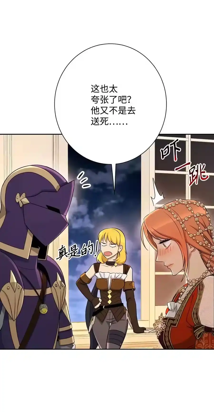 第65页