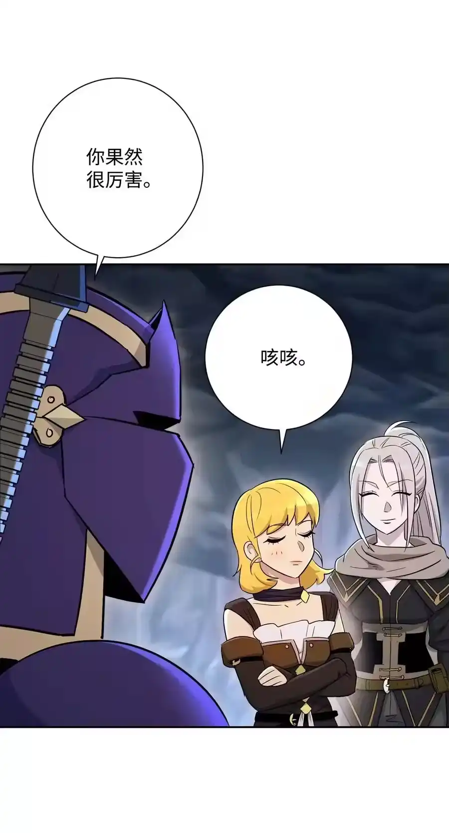 第86页