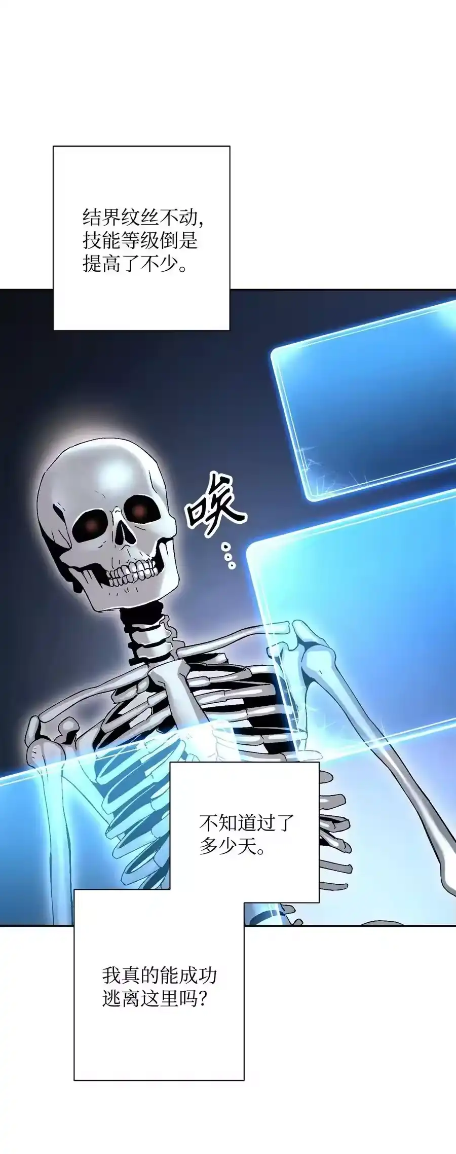 第74页