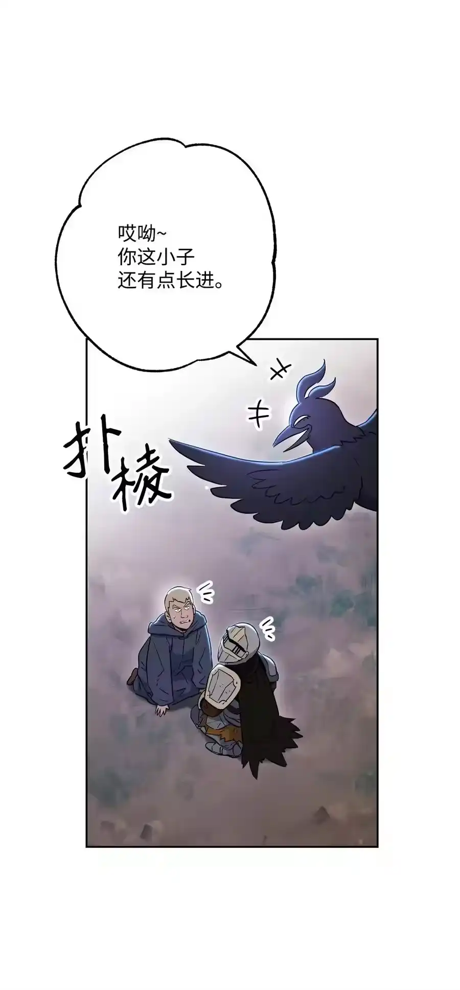 第68页