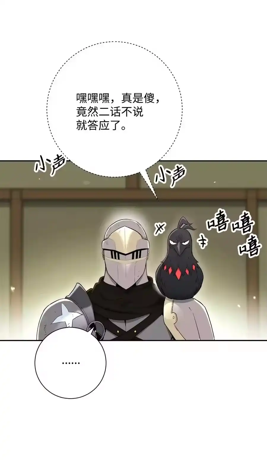 第83页