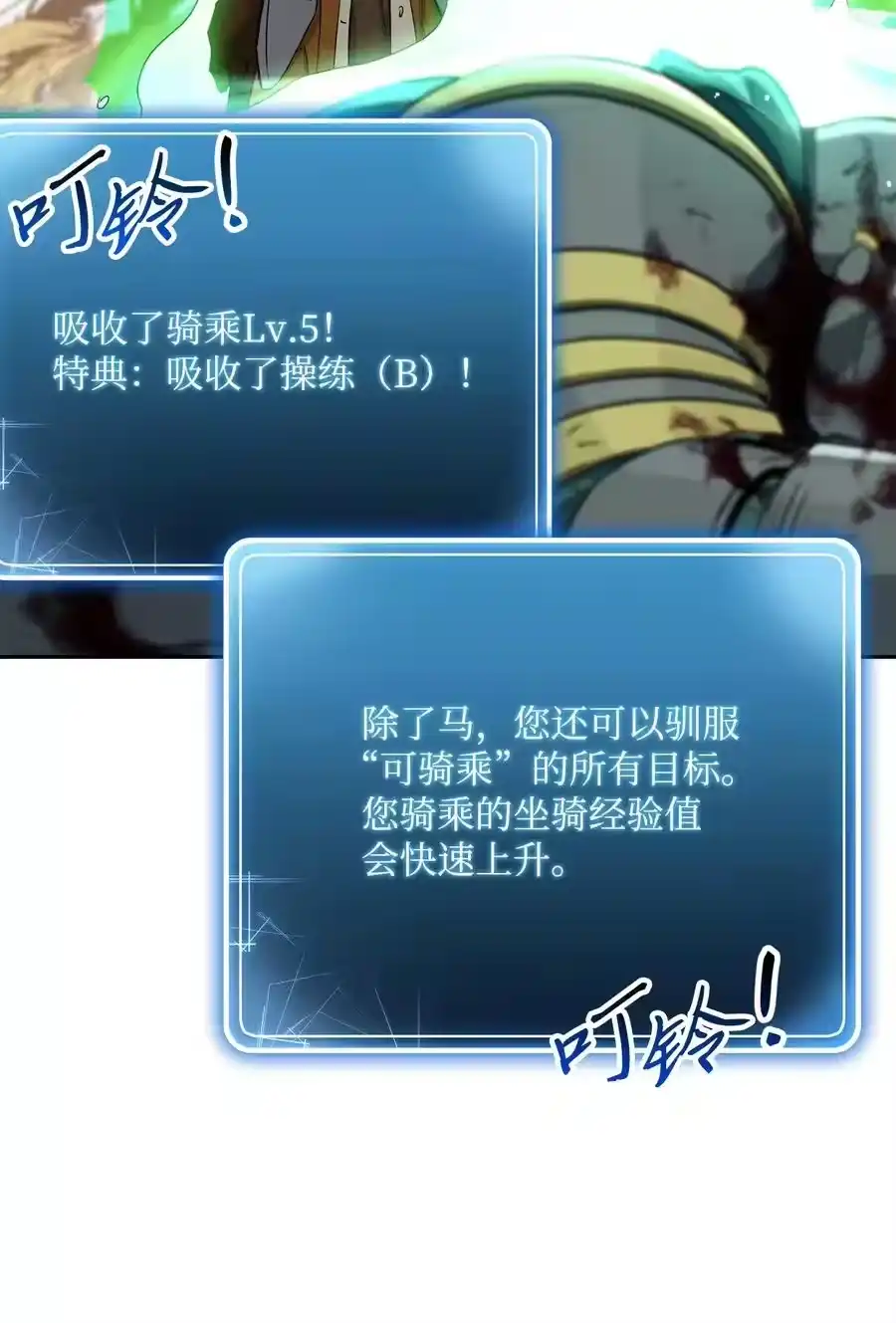 第69页