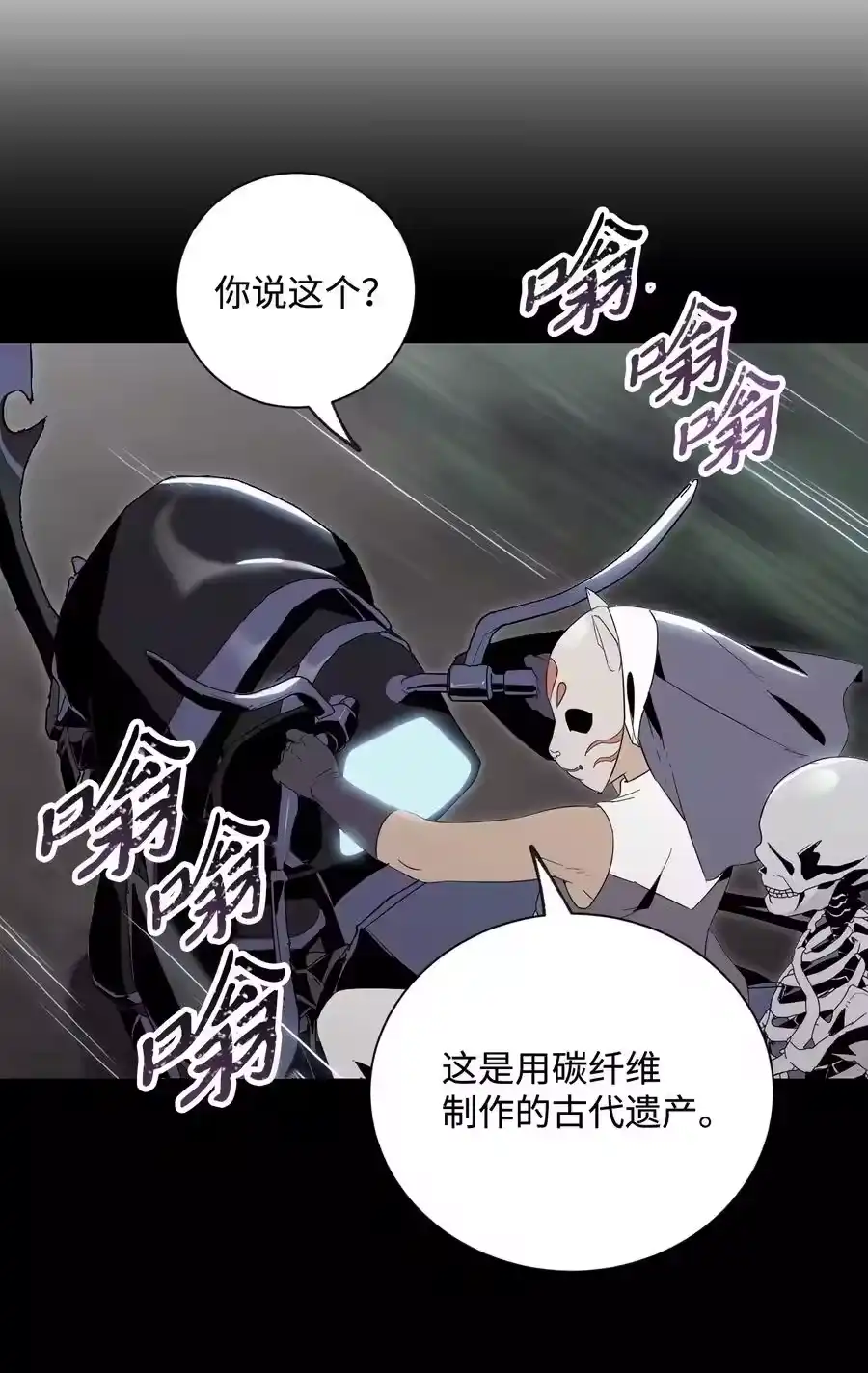 第67页