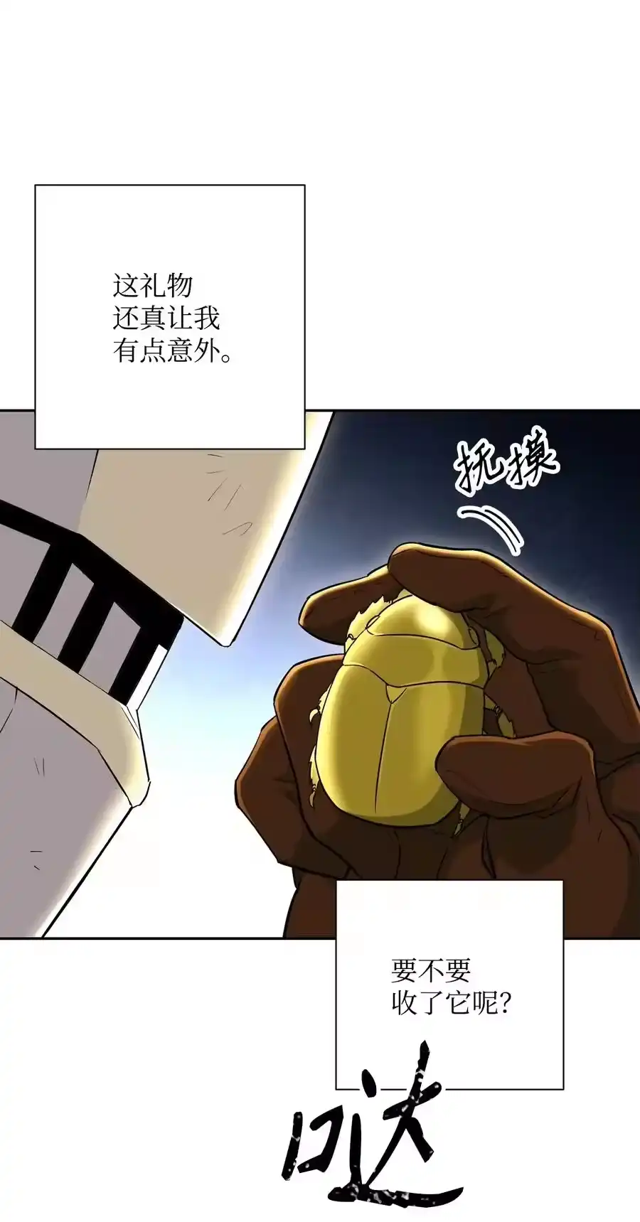 第75页