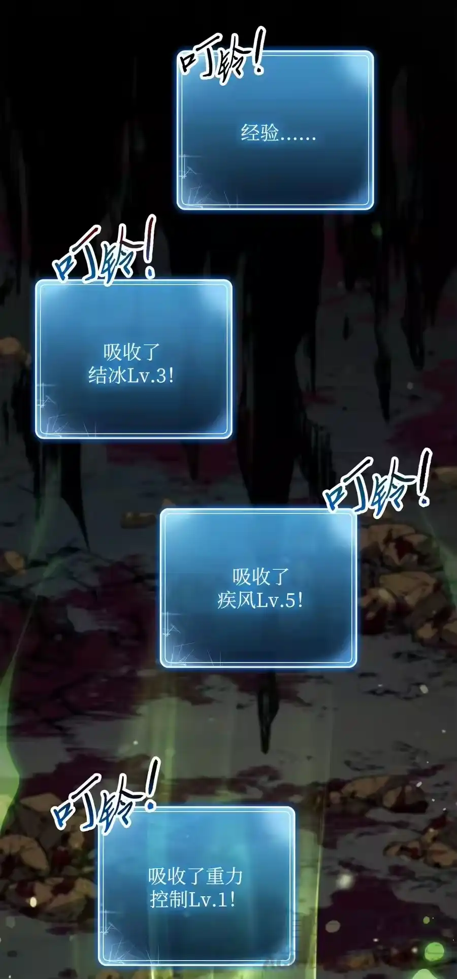 第93页