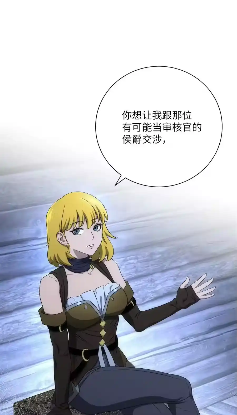 第104页