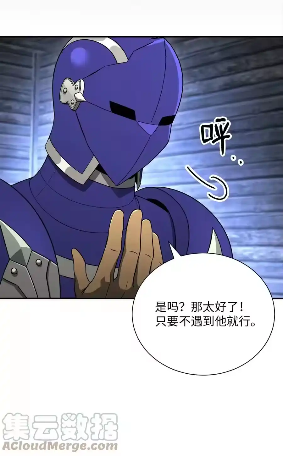 第113页