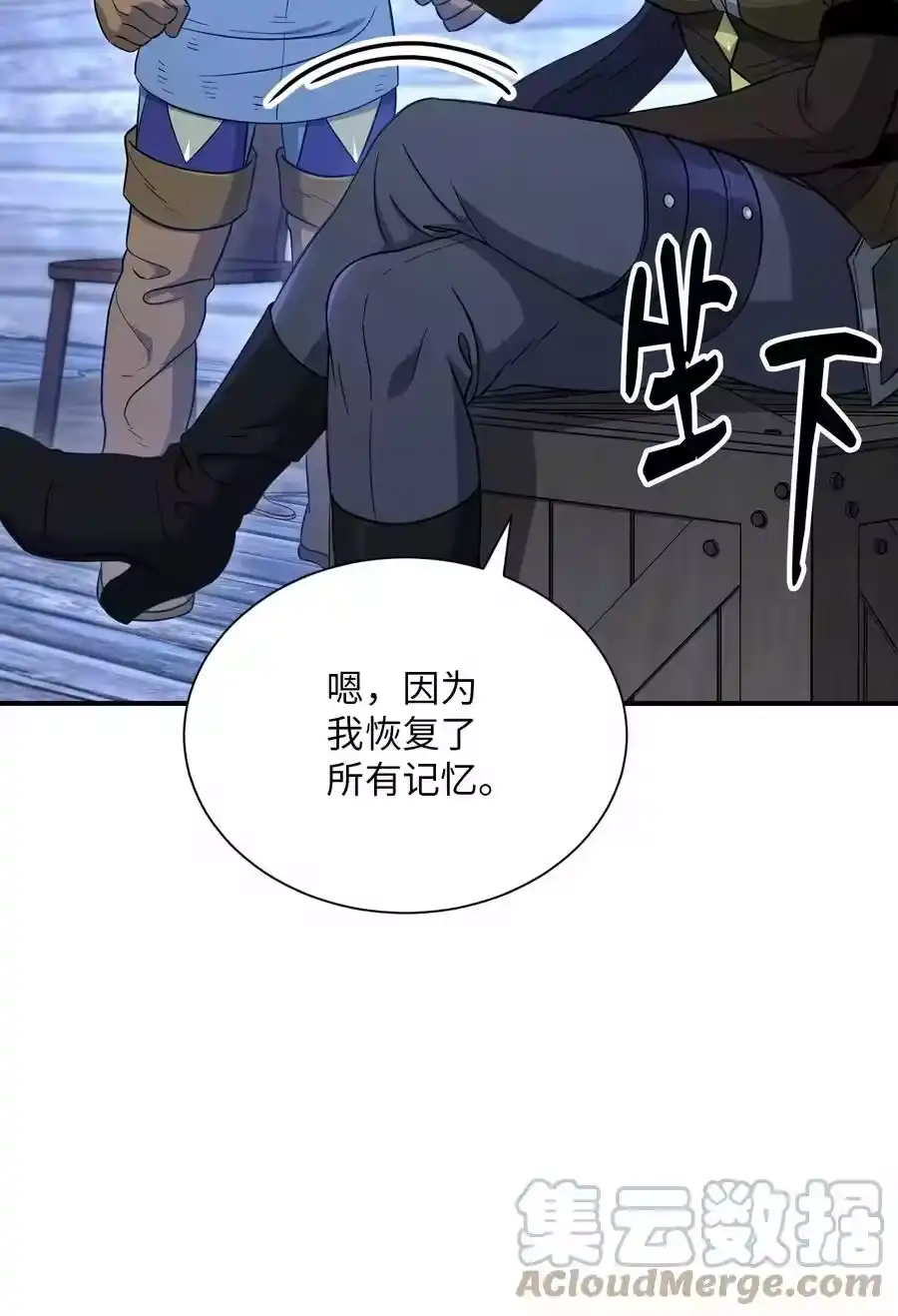 第77页