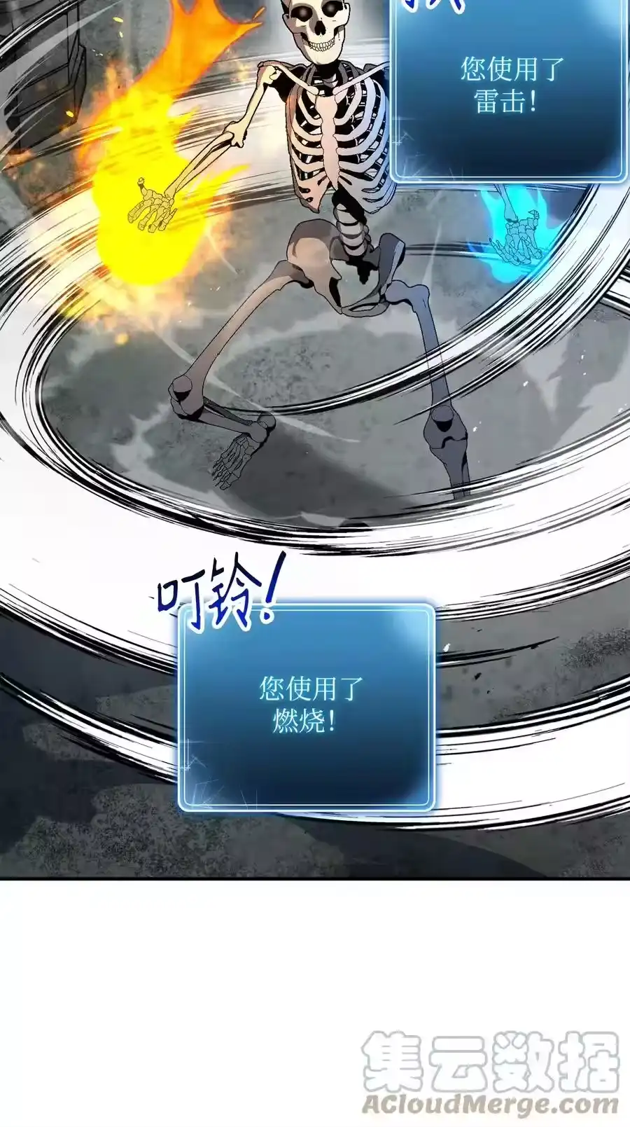 第93页