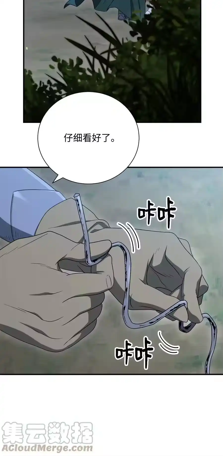 第109页