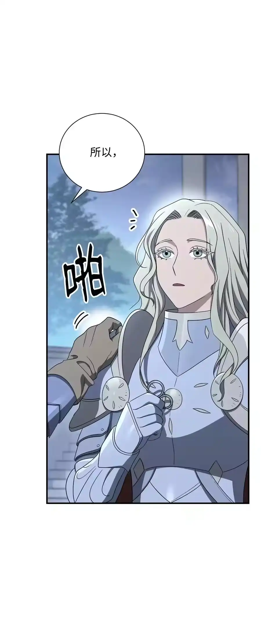 第112页