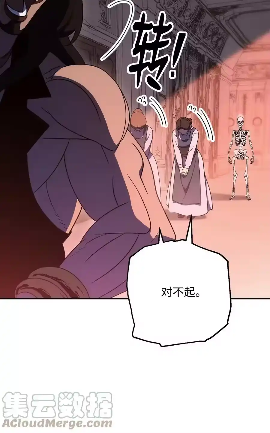 第77页