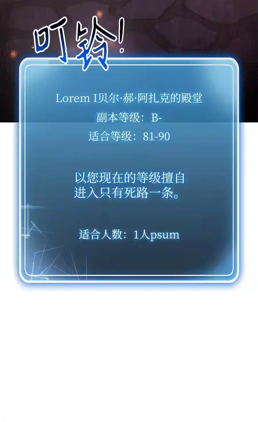 第110页