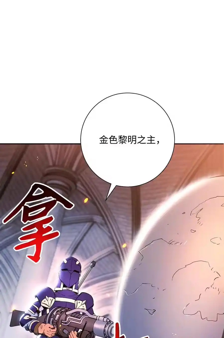 第112页